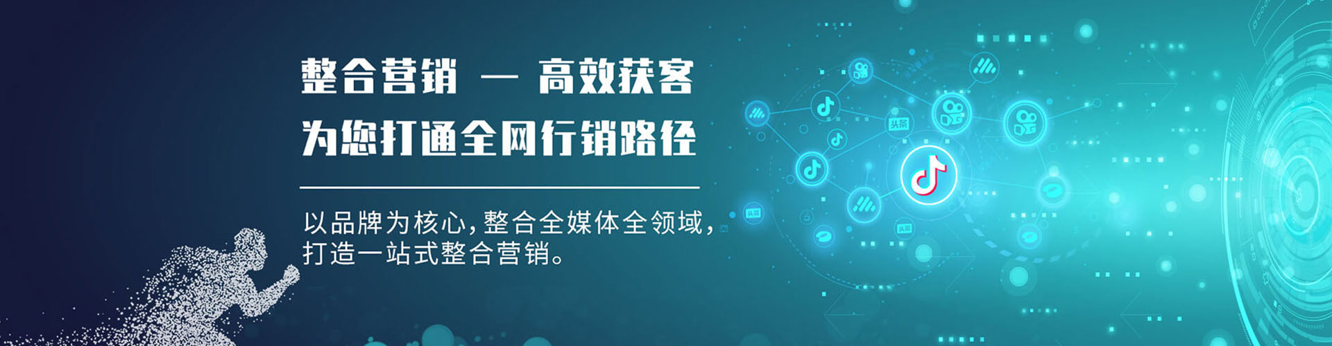 东至朋友圈信息流