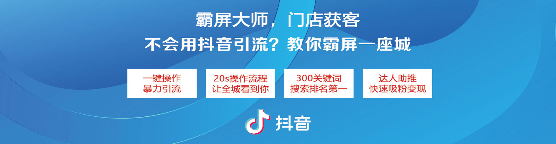 东至如何百度推广